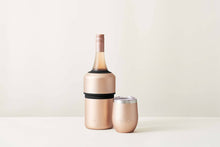 Load image into Gallery viewer, Huski Wine Tumbler - Champagne

